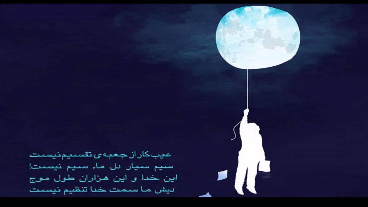  یومورتانین ساریسی سنه گچیپ یاریسی